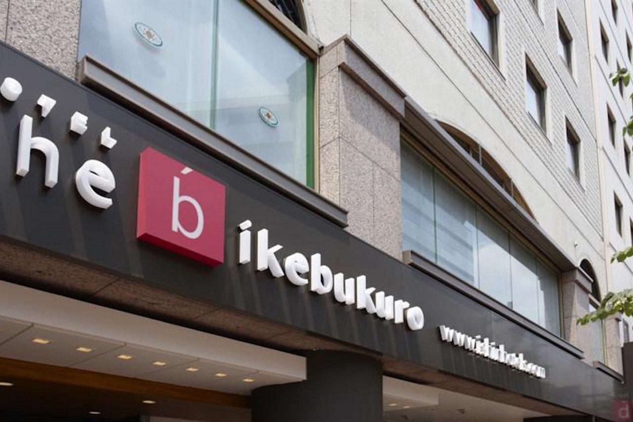 The B Ikebukuro Hotell Tokyo Eksteriør bilde